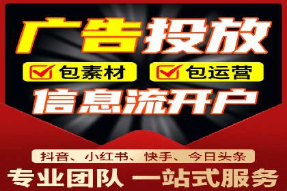 解析某某sem代运营公司如何通过精准投放实现销售增长