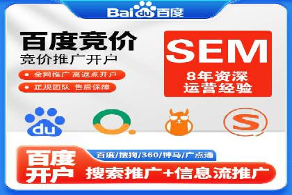 跨平台整合营销：信息流代运营的多元应用
