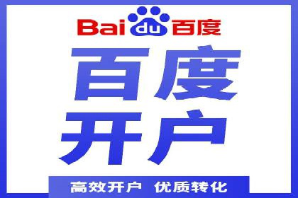 百度竞价价格案例：如何合理设置竞价预算