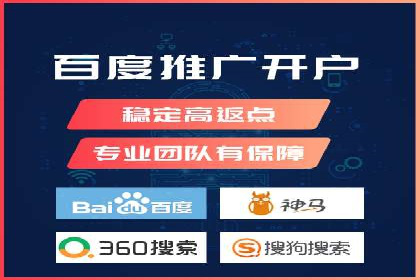 百度搜索推广收费模式与效果评估案例